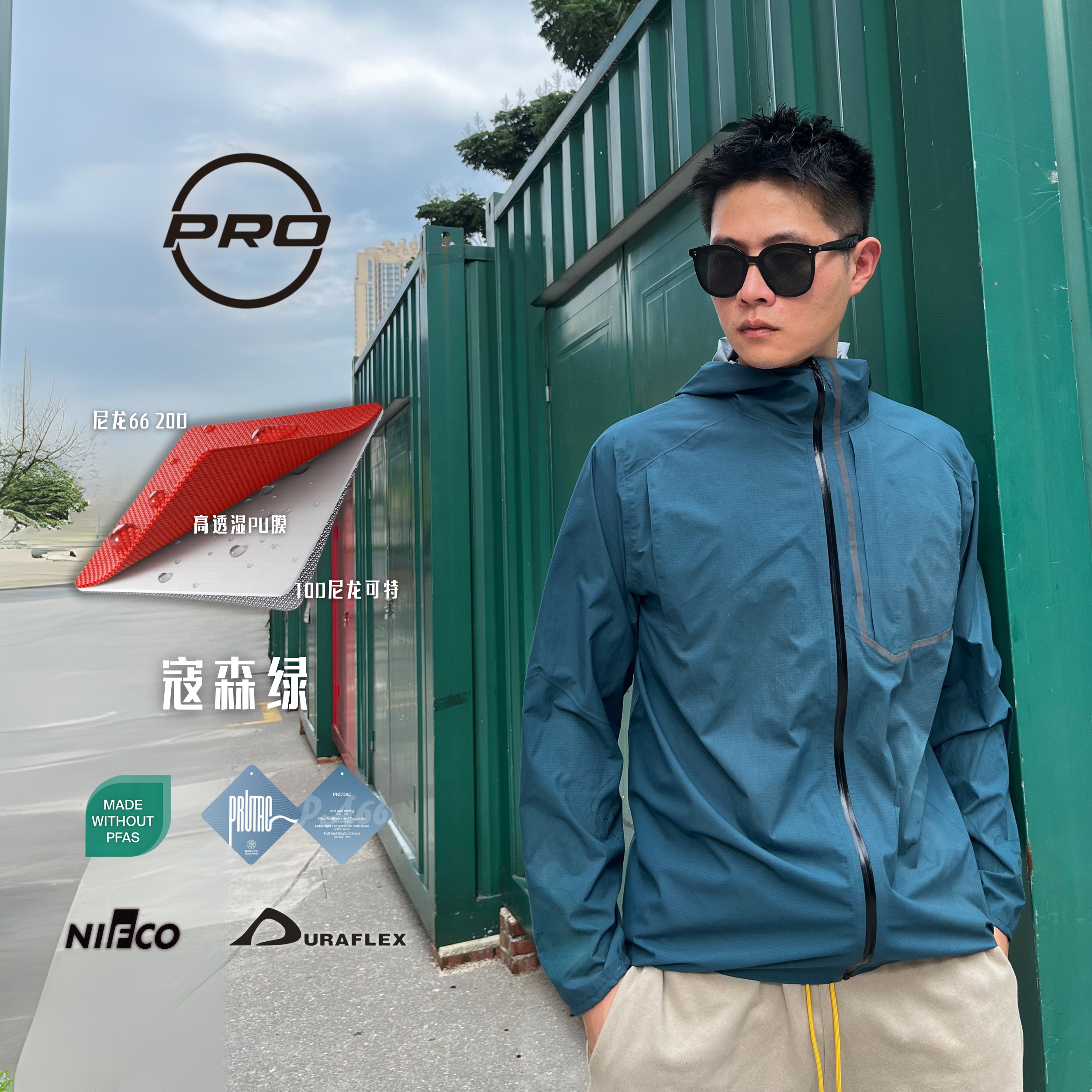 极轻 山野风壳2 越野跑 骑行 一体收纳冲锋衣