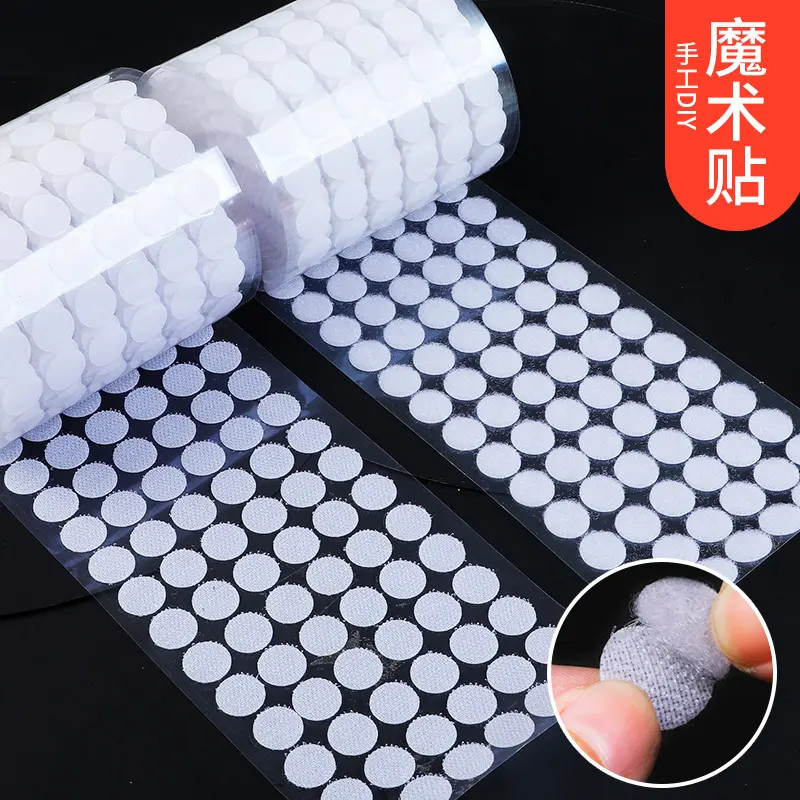 幼儿园手工双面背胶魔术贴安静书自粘子母贴圆形透明粘贴强力粘扣