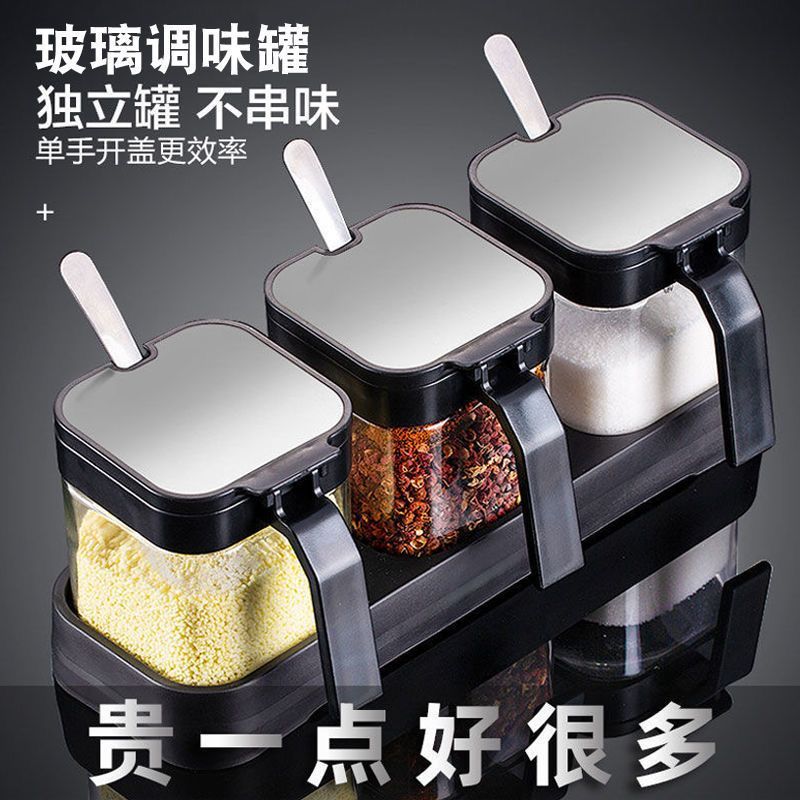 高端厨房调料盒盐罐调料罐玻璃调料瓶家用调味罐收纳盒304不锈钢
