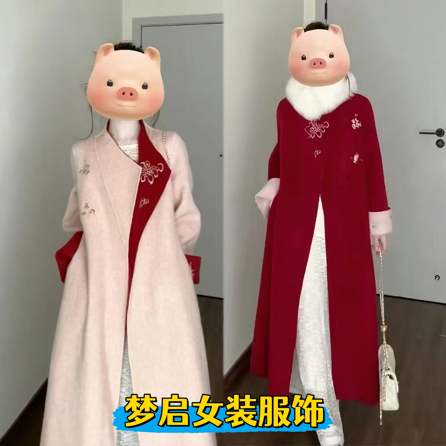 2025秋冬新款新中式千金风刺绣双面穿毛呢外套长款气质呢子大衣女