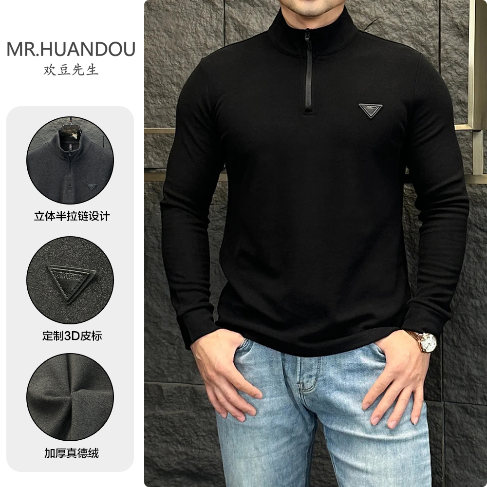 秋冬季加厚德绒半拉链立领男士卫衣百搭休闲弹力保暖修身长袖T恤