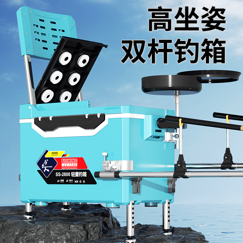 牧马人2025新款双杆钓箱大容量全套带铝合金配件钓鱼多功能免安装