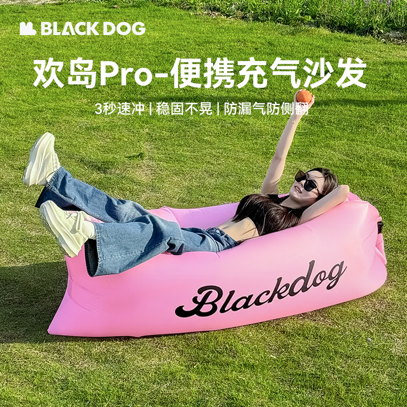 black dog 充气沙发户外露营懒人空气单人便携式充气床音乐节气垫