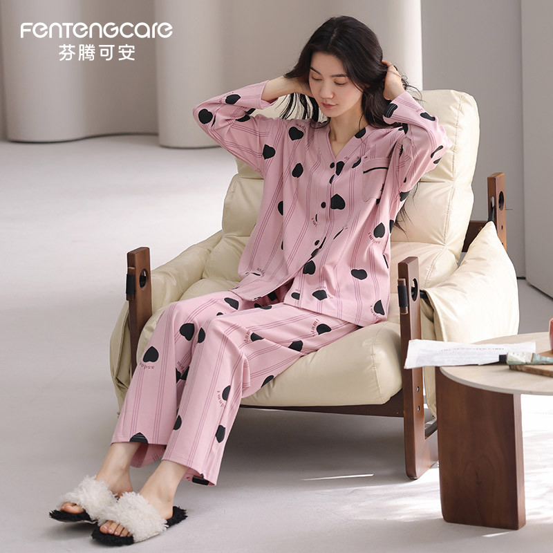 芬腾可安春秋款纯棉睡衣女2026年新款长袖长裤爱心条纹家居服套装