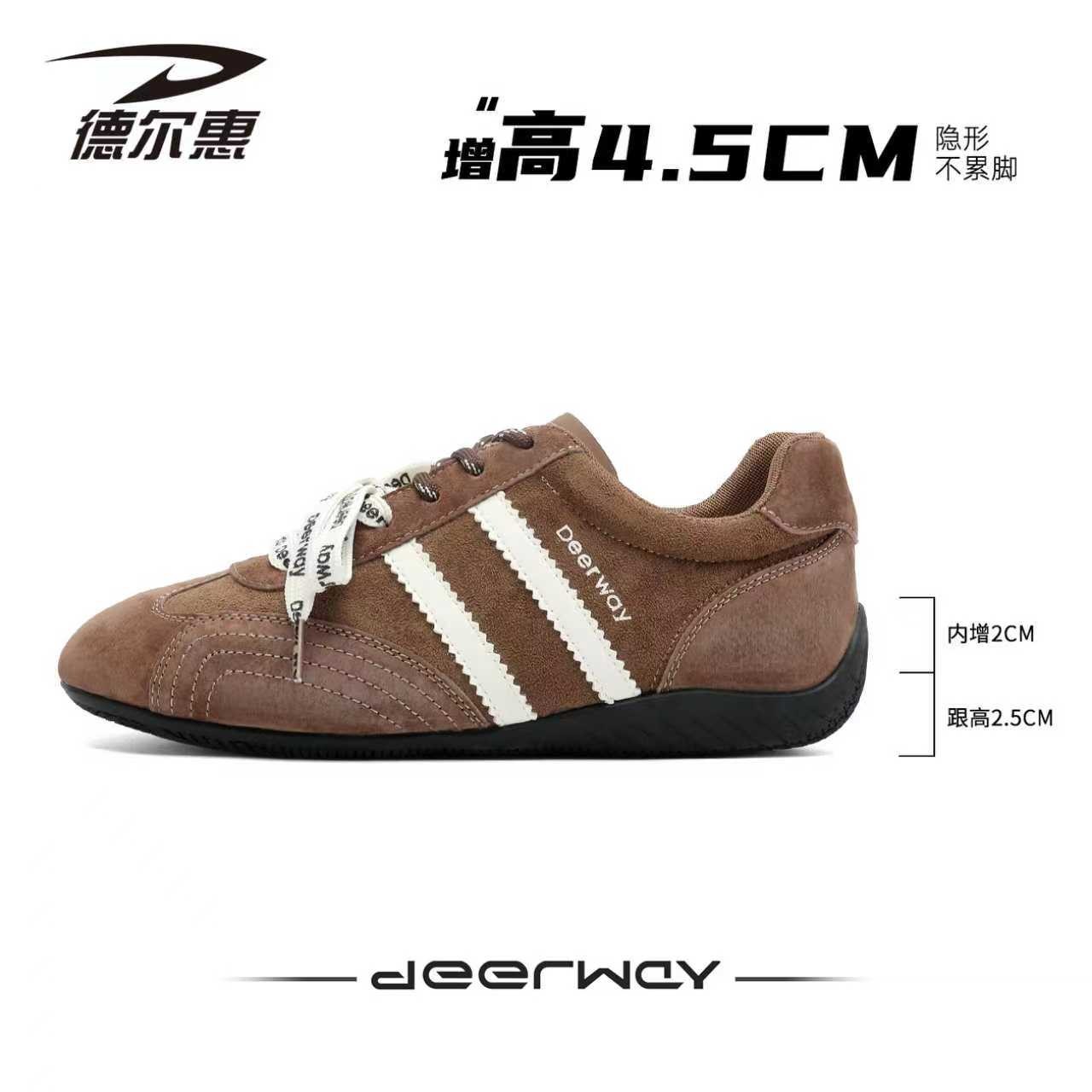 德训鞋女款2025新款秋季百搭休闲复古运动鞋平底轻便内增高赛车鞋