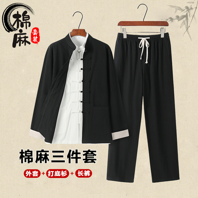 唐装男士中式棉麻长袖装茶服古风禅修服中国风春秋季复古三件
