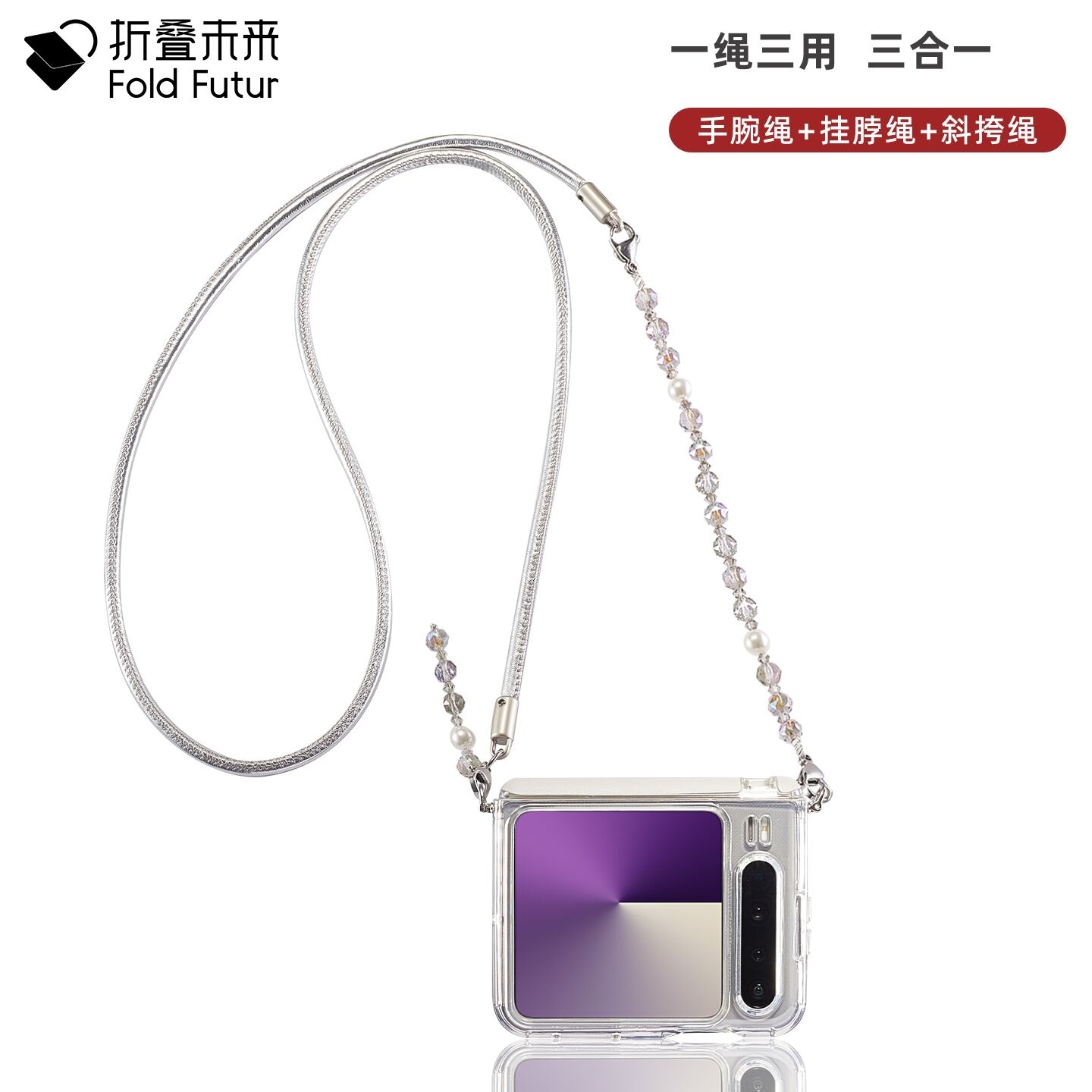 适用华为PuraX软壳全包透明tpu硅胶软壳华为典藏版一绳三用