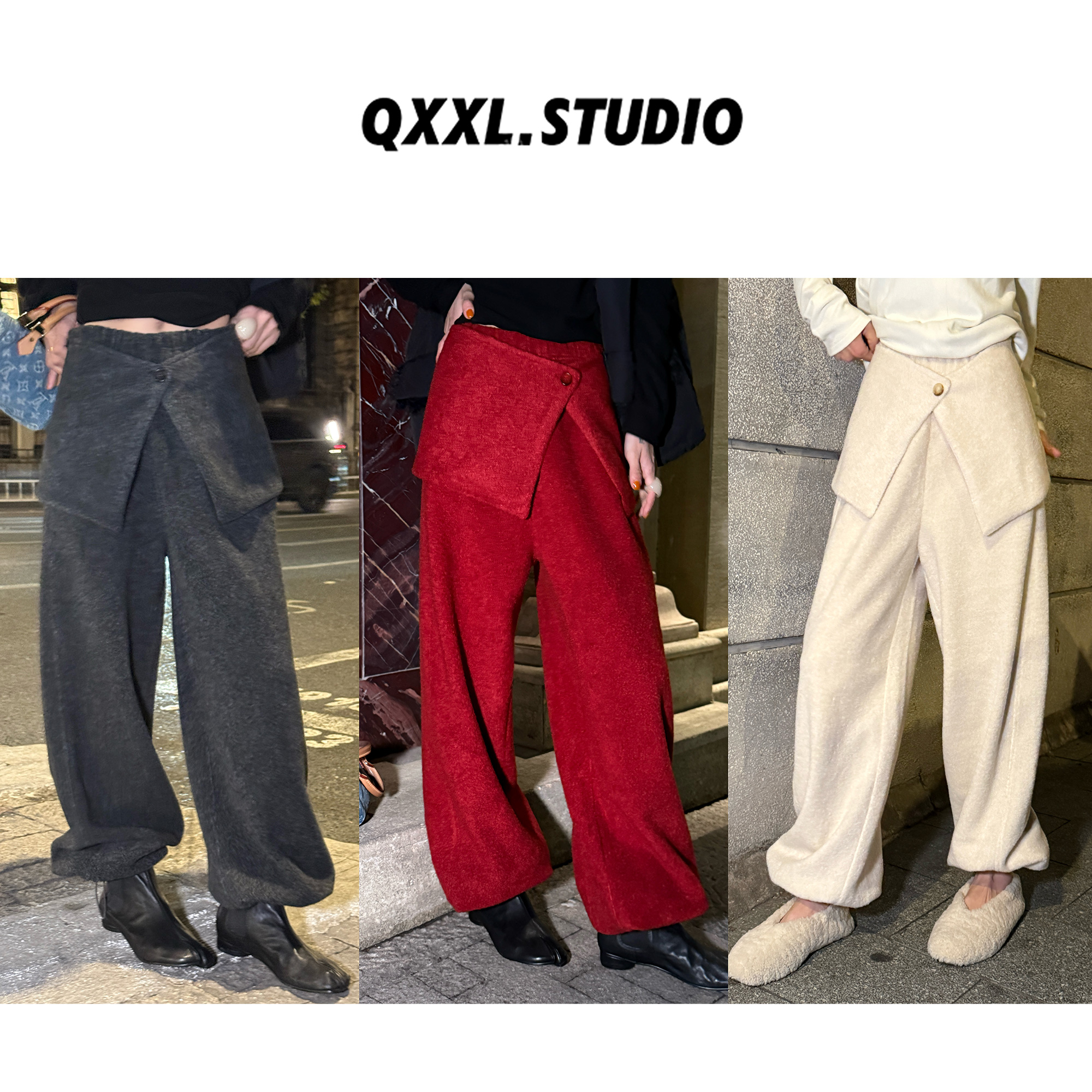 邱小小丽呀 冬季新款可拆卸屁帘抽绳休闲裤束脚阔腿两穿设计裤子