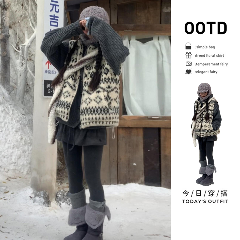 费尔岛羊羔毛马甲背心外穿叠穿女秋冬季2025新款外套上衣两件套装