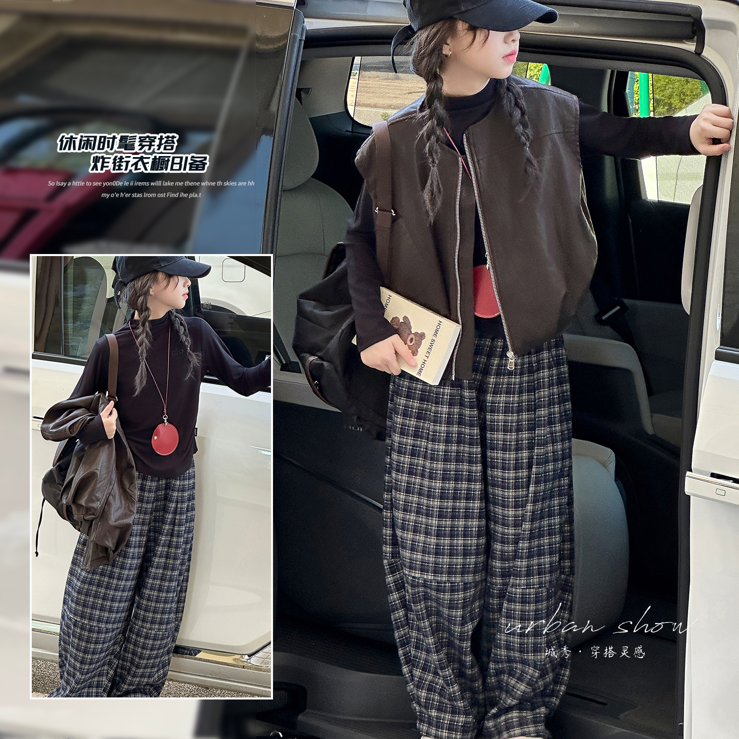 女童2025秋装皮马甲打底衫格子裤三件套中大童潮酷少女洋气休闲搭