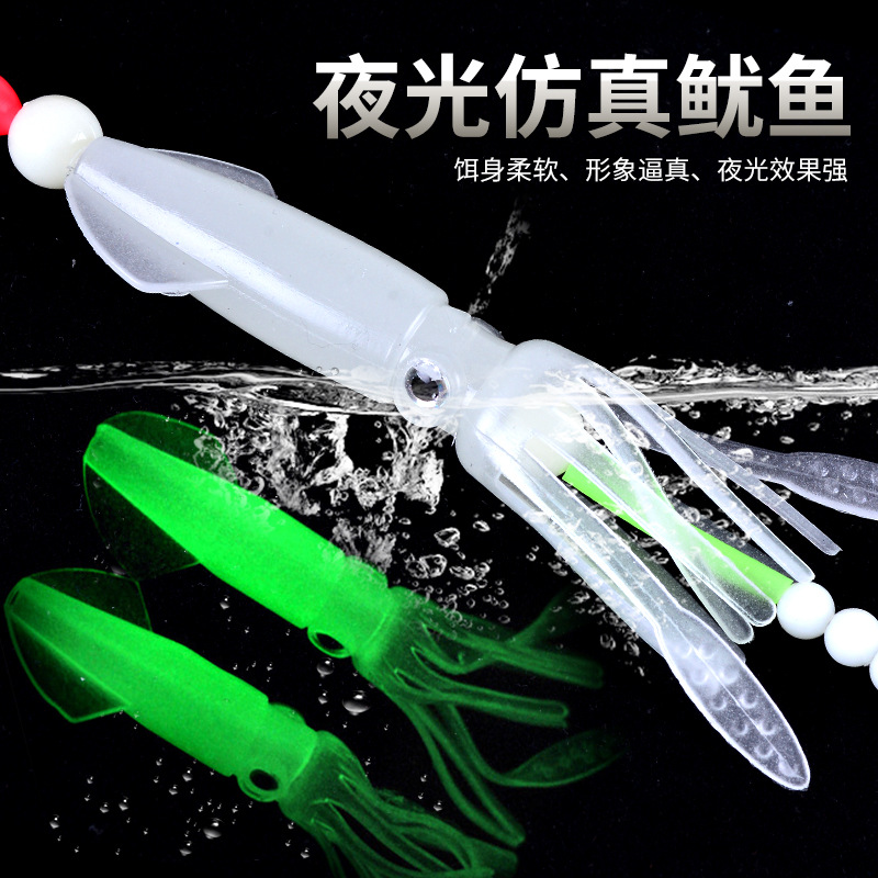 强夜光带鱼仕挂串钩led灯牙带鱼钩鱿鱼章鱼串钩海钓船钓太刀鱼钩