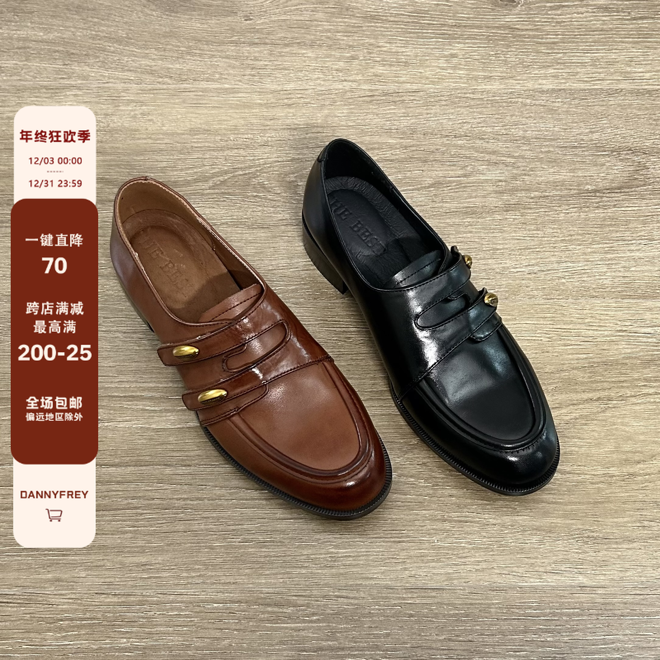 Dannyfrey法式复古头层牛皮女金属扣魔术贴老钱风乐福鞋3.3CM