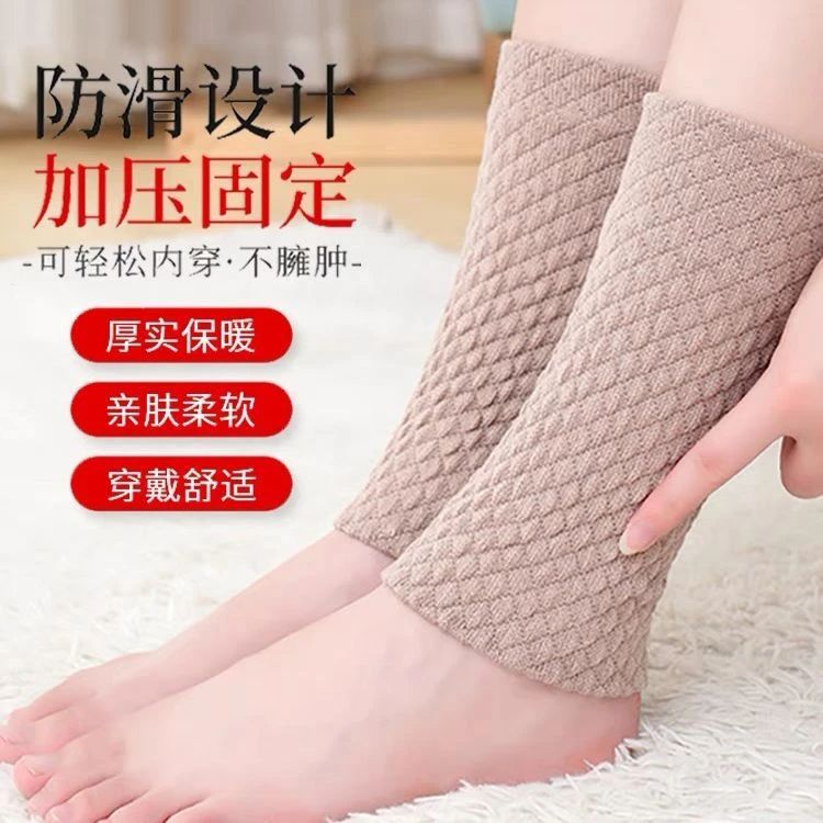 秋冬保暖护脚踝护小腿袜套男女护脚脖腕空调房防寒神器运动保护