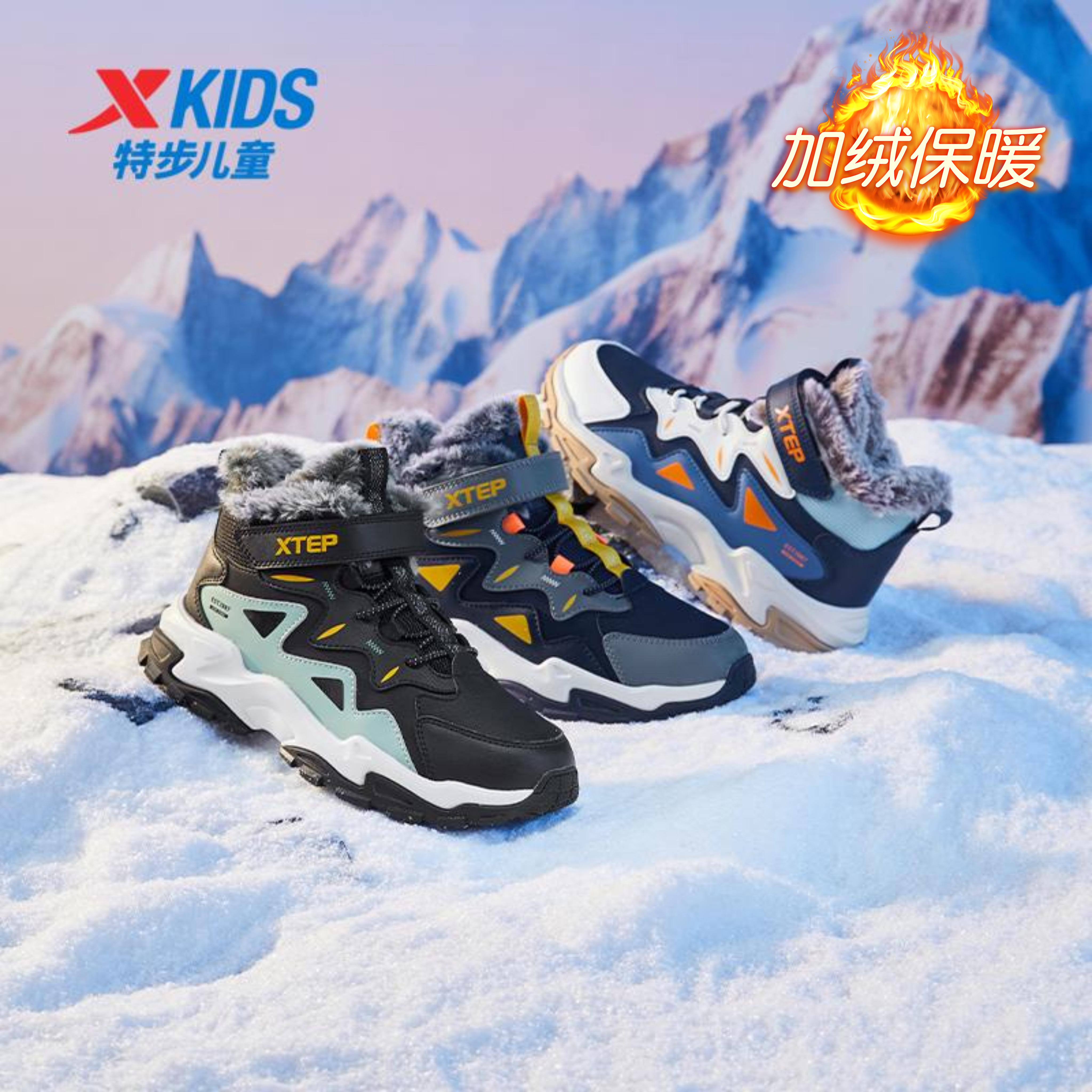 【加绒大棉鞋】特步儿童冬季爆款保暖大童防滑轻便户外运动鞋9110