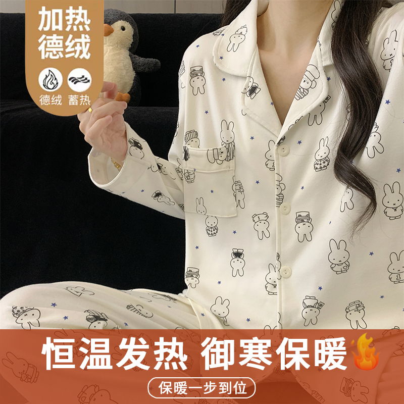 日系可爱大码睡衣女秋冬季德绒磨毛保暖蓄热宽松家居服可外穿套装