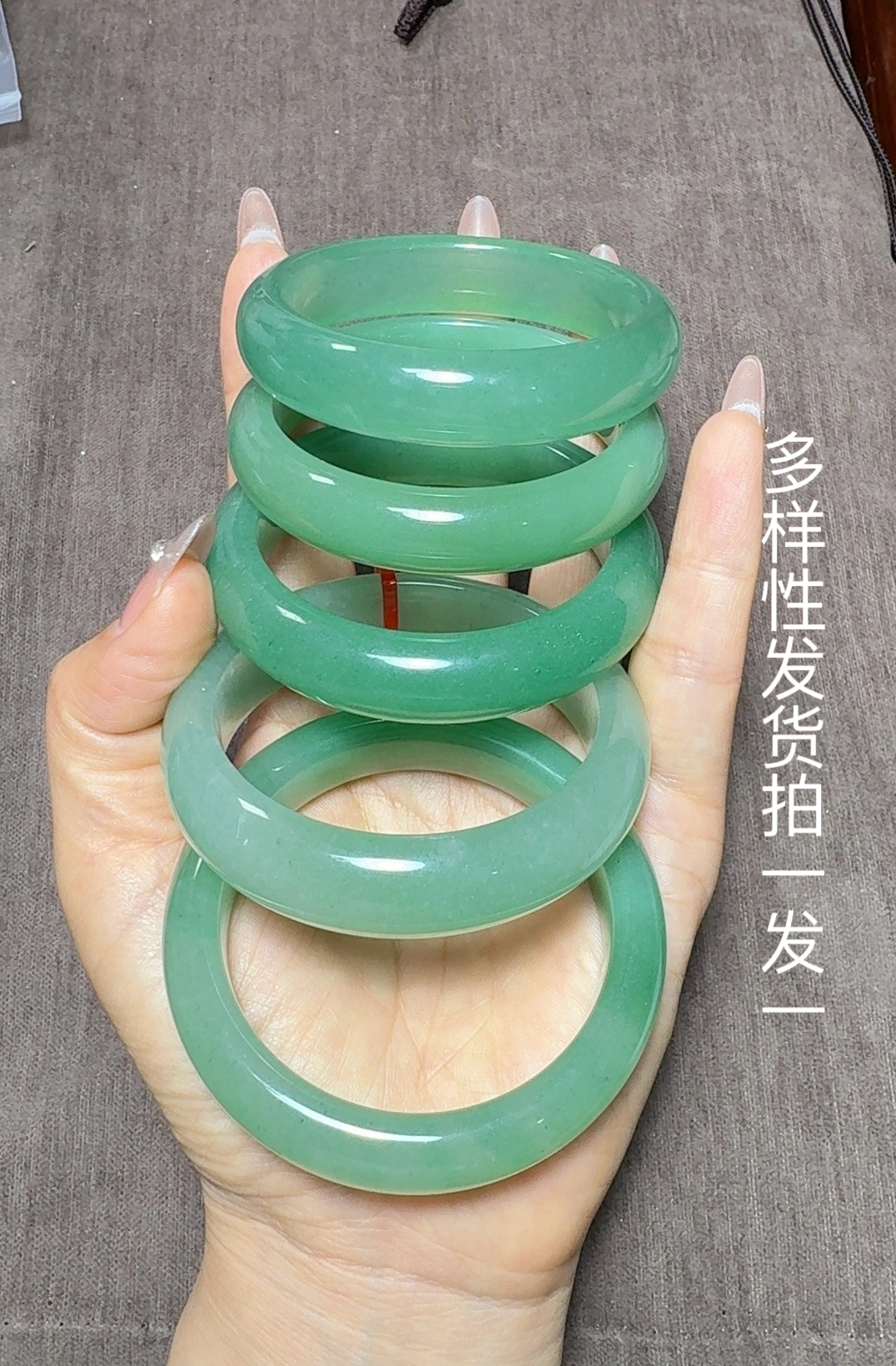 东陵玉高透水润手镯 多样性发货 （拍一发一）