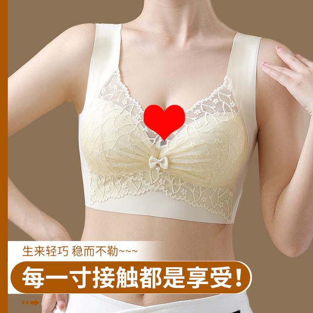 BAODU/宝督无钢圈大码舒适聚拢文胸显瘦收副乳调整型内衣8851D