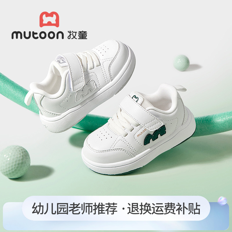 牧童春新款2-6岁宝宝鞋子稳步机能鞋幼儿园轻便小白鞋防滑运动鞋