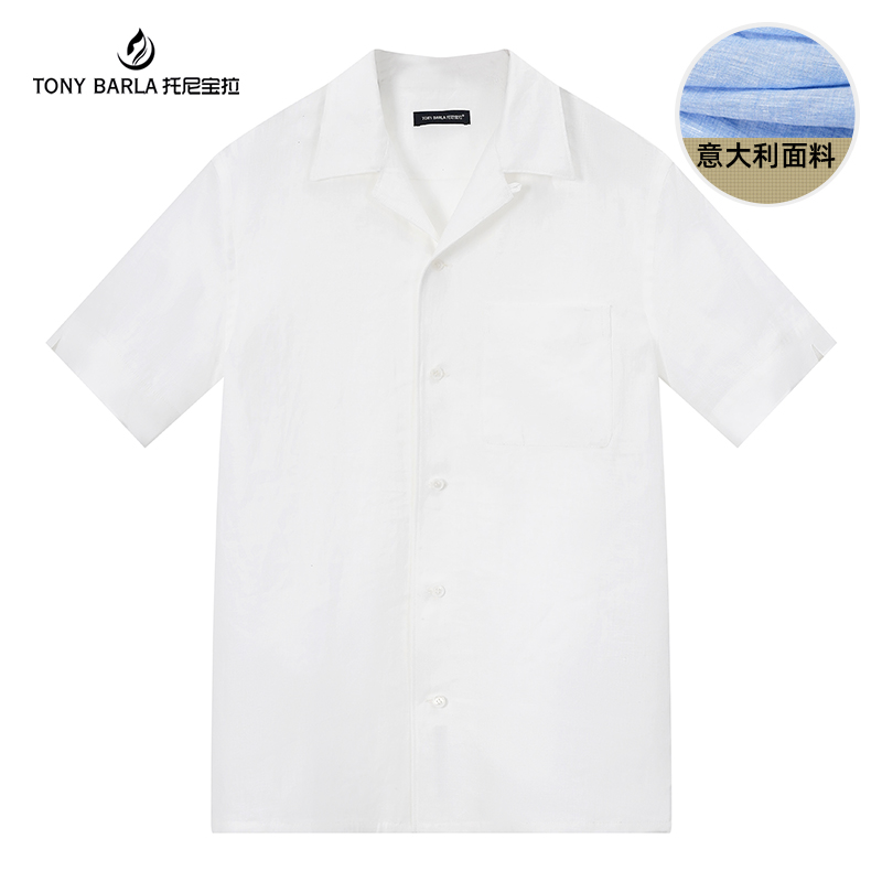 托尼宝拉男士亚麻短袖衬衫古巴领单排扣夏季轻薄休闲上衣TF2536N