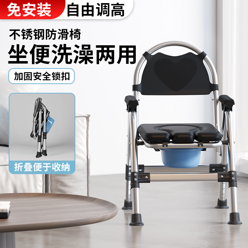 老人坐便器移动马桶家用厚实轻便折叠残疾人偏瘫大便器孕妇坐便椅