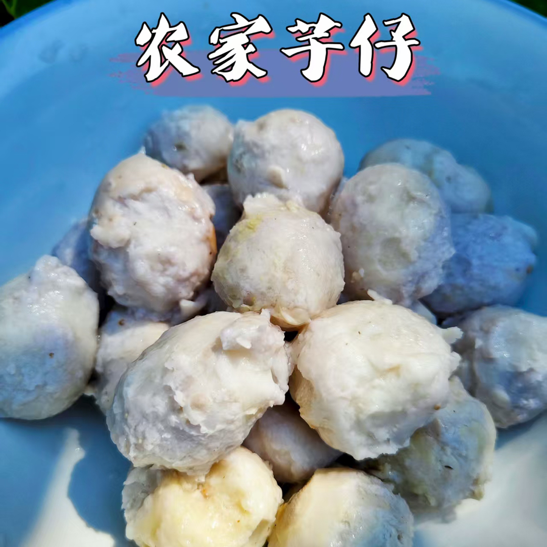 安福农家新鲜小芋头