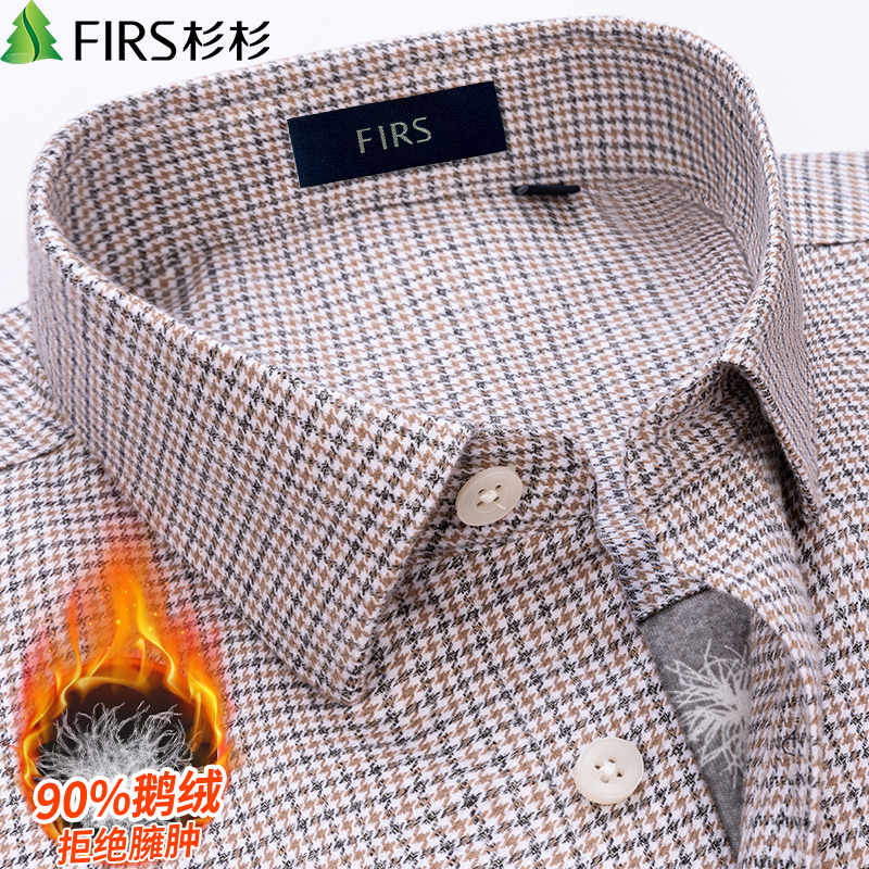 杉杉冬季高端鹅绒内胆保暖衬衫加绒男士纯棉格子新款爆款长袖衬衣