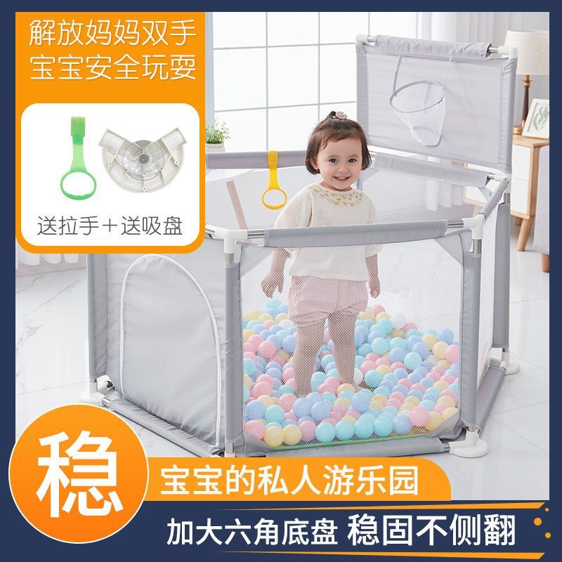 新疆乌市包邮宝宝室内游戏围栏加厚牛津布婴儿学步护栏儿童客厅地