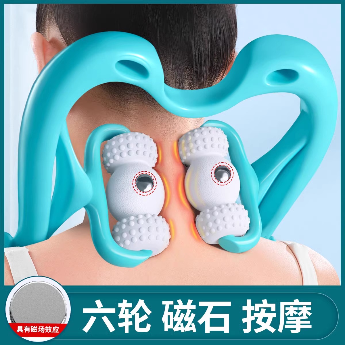 颈椎按摩器脖子肩颈按摩神器家用手动颈背腰部多功能揉捏夹疏通仪