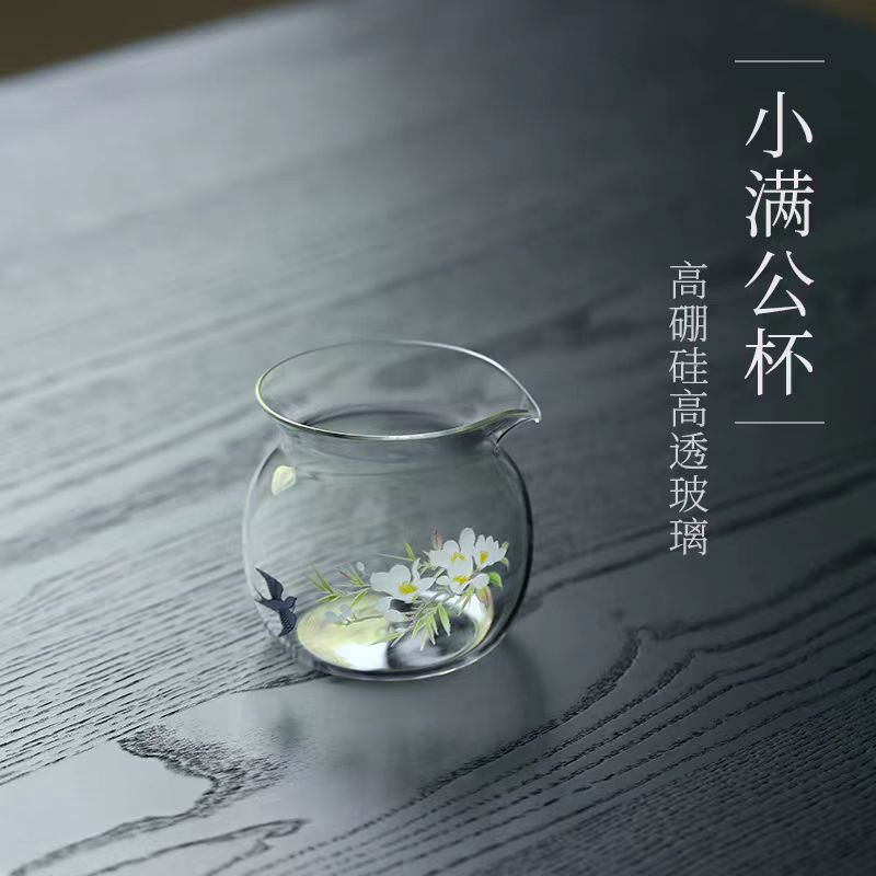 【器度坊】燕·春归高硼硅玻璃公道杯茶具器具 大容量网红茶器茶具