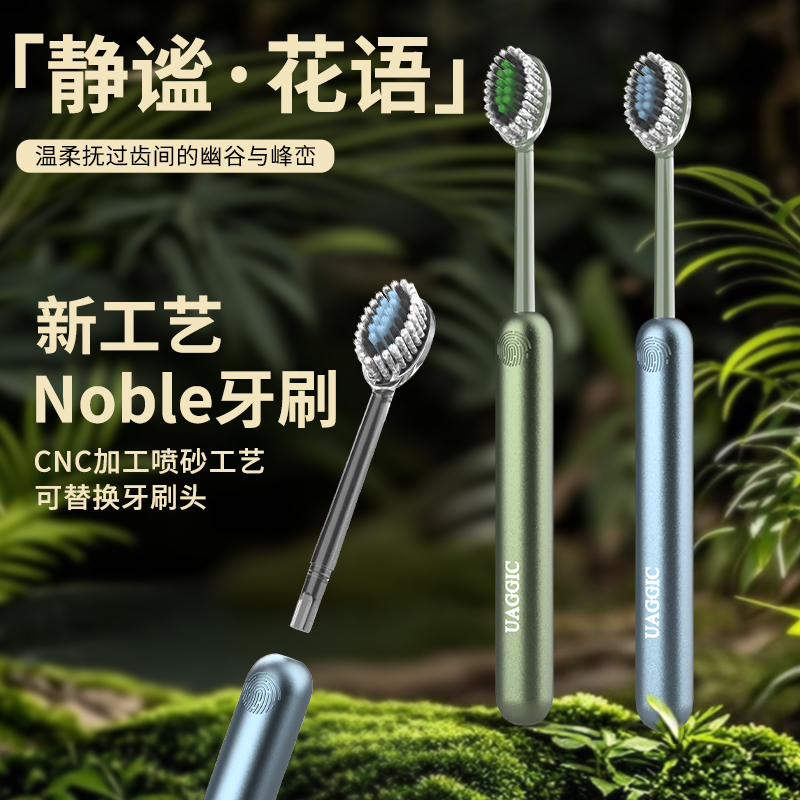 高档升级版巨无霸成人大头软毛牙刷洁净护龈情侣家用洁牙刷牙清洁