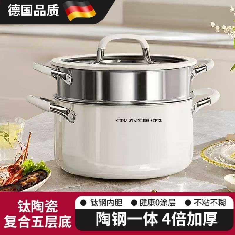 德国钛陶瓷汤锅双耳硅胶防烫不粘锅家用食品级蒸锅煲无涂层蒸煮锅