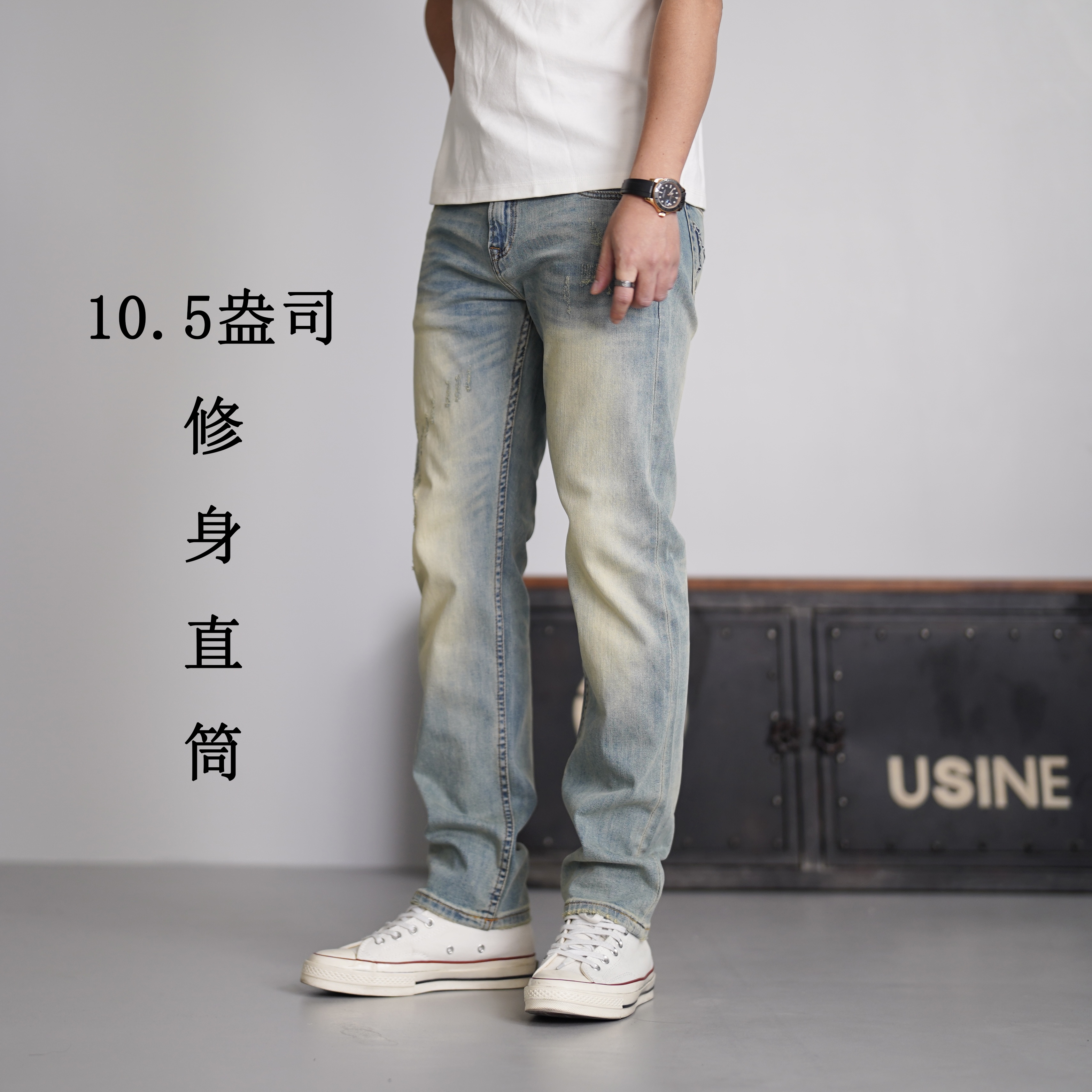 SEVENTH/第七路【修身直筒】微弹10.5OZ重工艺复古水洗薄款牛仔裤男