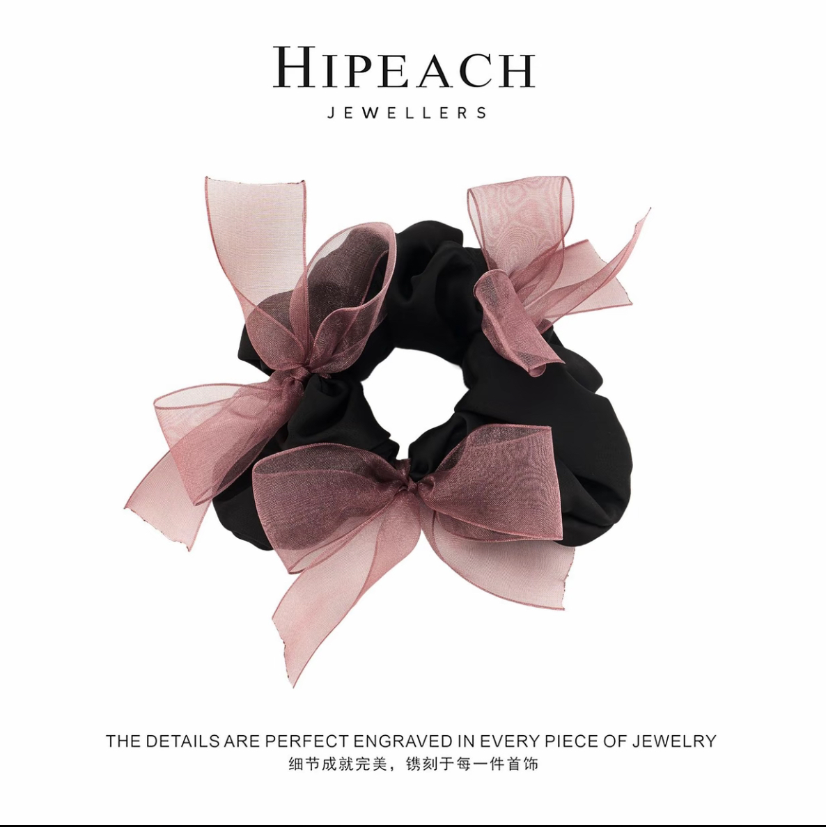 许妍【天天今天戴什么同款】温柔缎面蝴蝶结发圈女款2025网红爆款