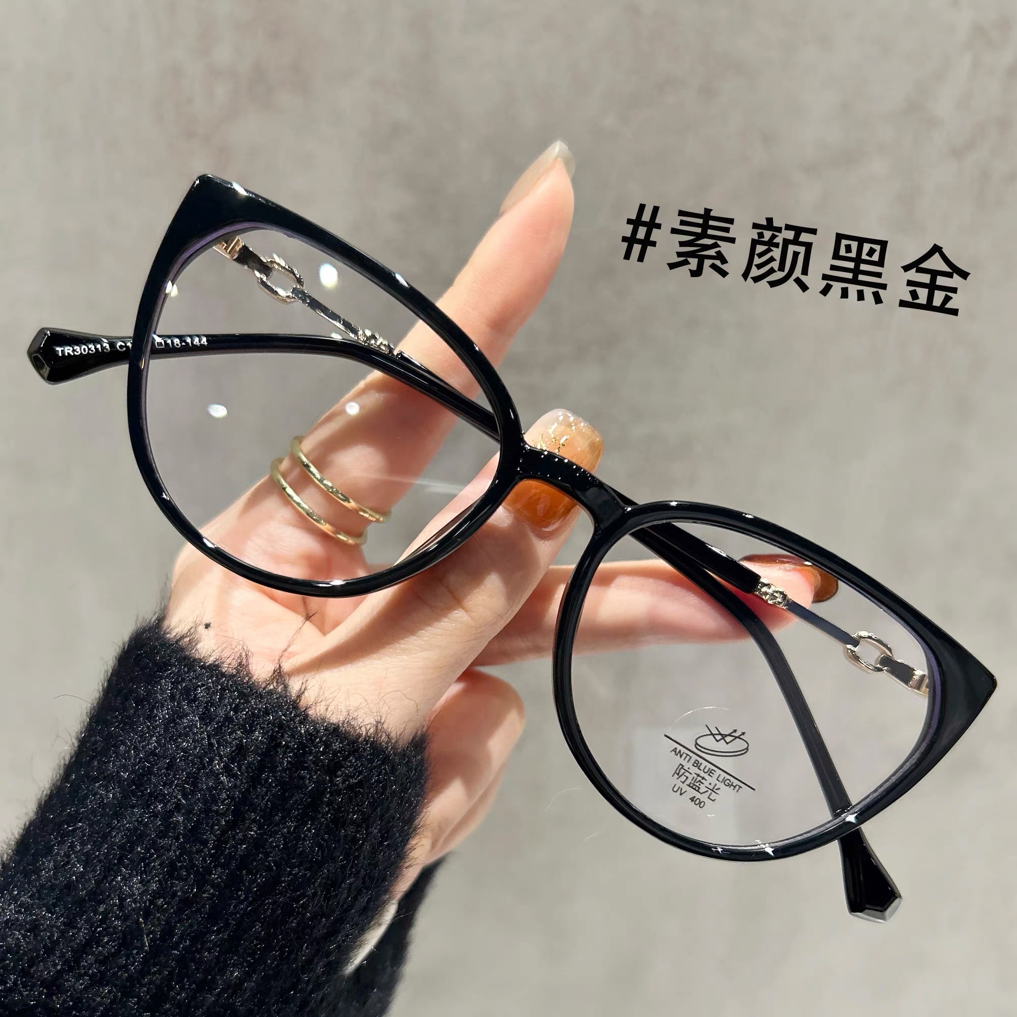 小框小脸专用黑框猫眼眼镜女近视镜可配度数韩系素颜神器眼镜镜框