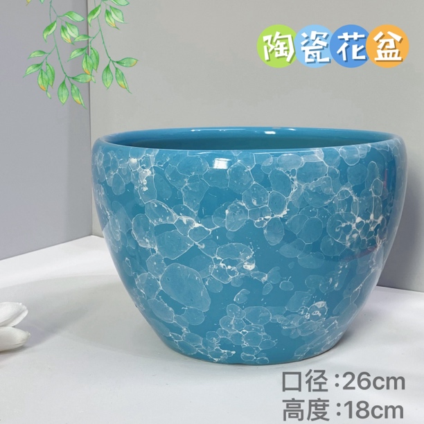 陶瓷花盆天空蓝泡泡特大号落地盆苹果盆口径26高度19兰花蝴蝶兰盆