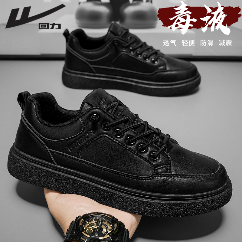 【新款上线】回力男鞋厚底增高皮鞋时尚休闲皮鞋高级感商务正装皮鞋