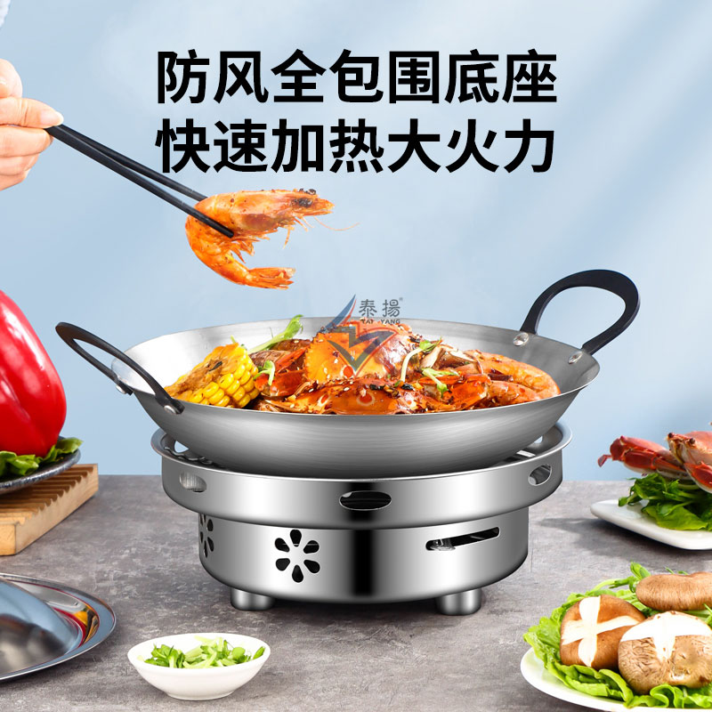 网红黑耳防溢加厚不锈钢火锅液体固体户外家用学生宿舍商用酒精炉