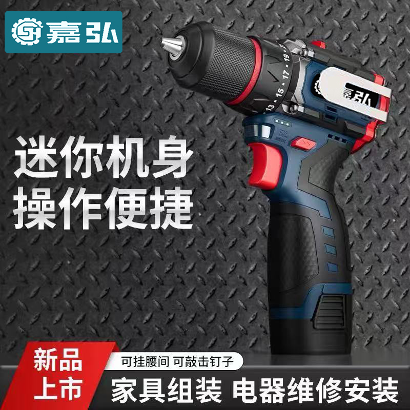 纯铜无刷18V充电钻带冲击可敲击手电钻锂电家用工业电动螺丝刀