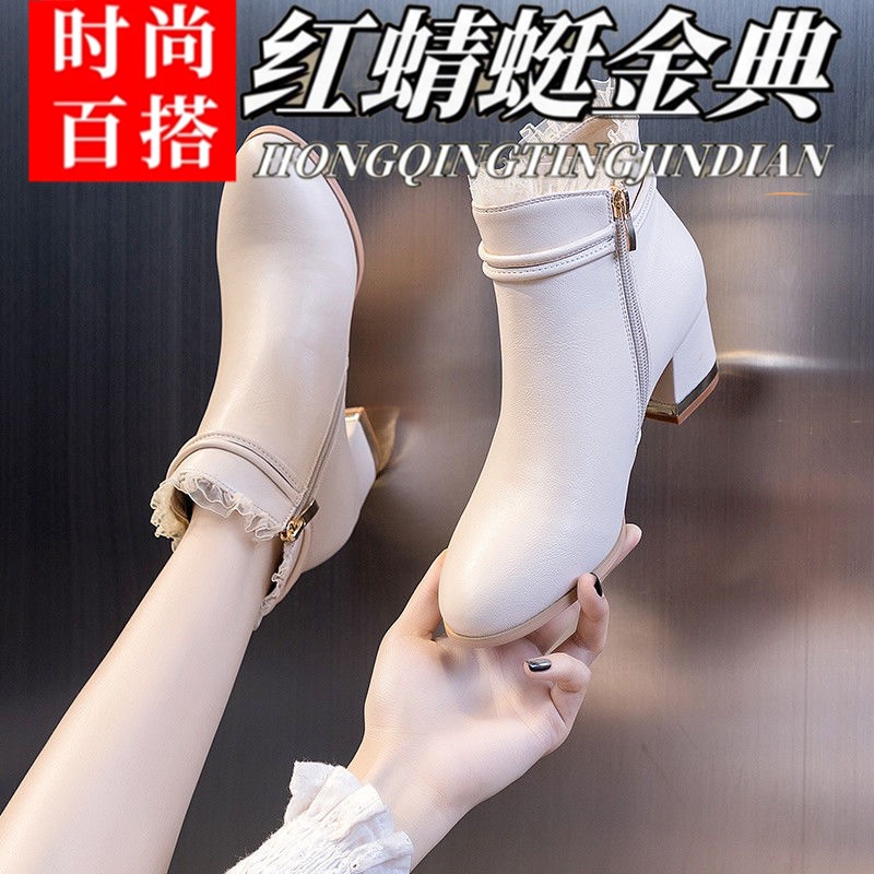 红蜻蜓金典真皮中跟短靴女2025新款春秋单靴粗跟百搭马丁靴米白色