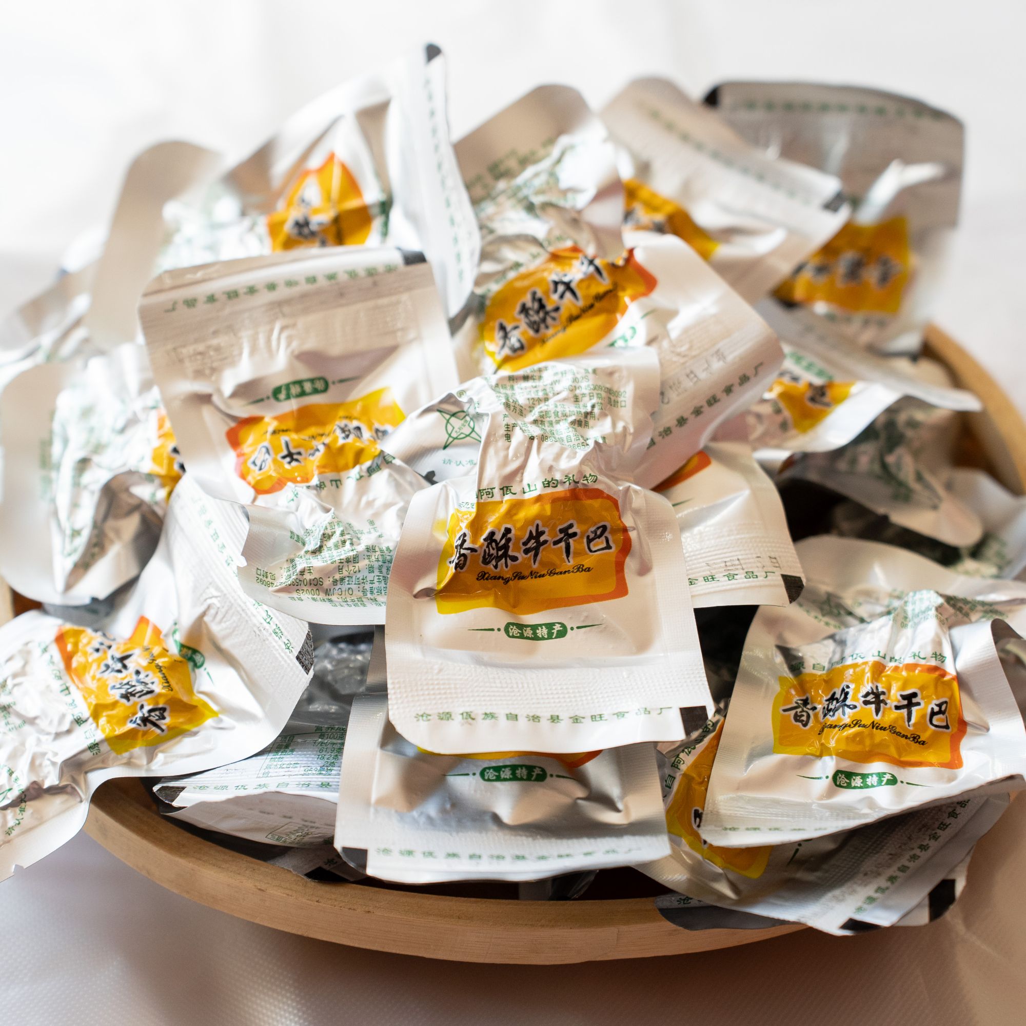 云南沧源尤利金旺佤族风味牛干巴云南牛干巴特产香酥即食食用好吃