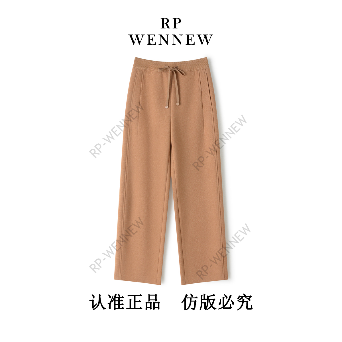 WENNEW秋冬新款棋盘格直筒裤K267-8918（xiao）