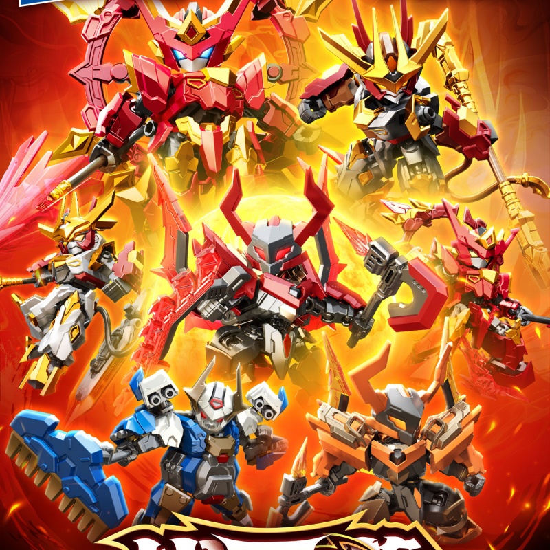 正版战西遊孙悟空哪吒拼装玩具变形积木人盲盒摆件男孩子生日礼物