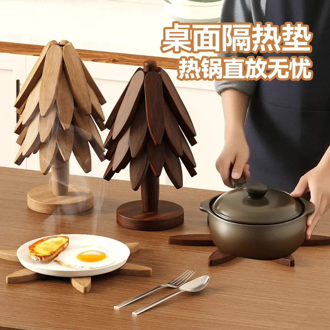 隔热垫实木耐高温家用客厅厨房餐桌垫创意木质菜垫防烫锅垫