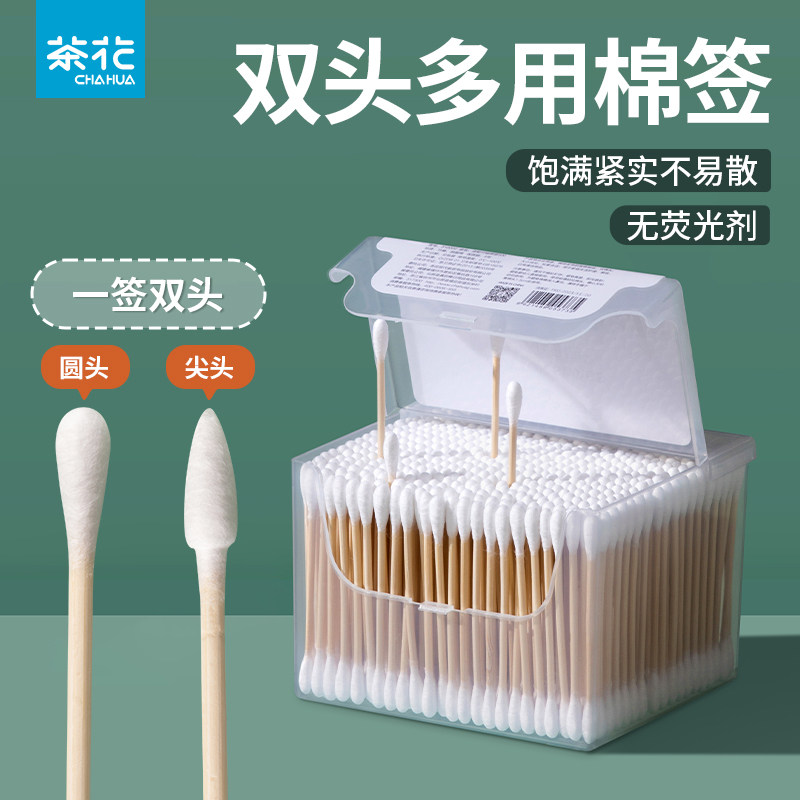 茶花棉签家用棉棒婴儿大人成人掏耳木棒牙签棉签棒口红眼部棉花棒