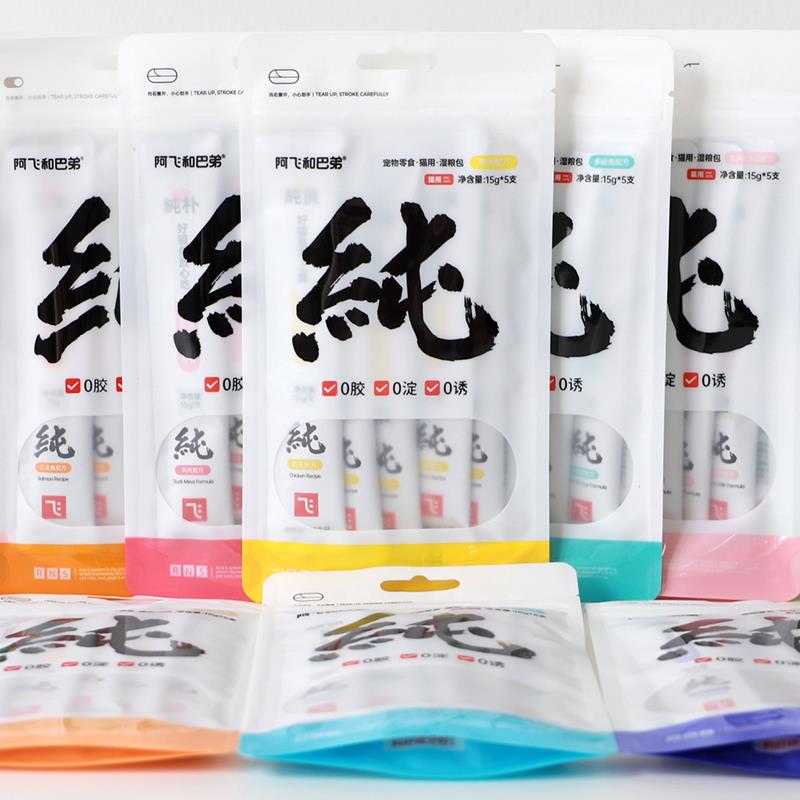 阿飞和巴弟猫条零食纯条补水互动成幼猫营养增肥无添加剂纯肉湿粮