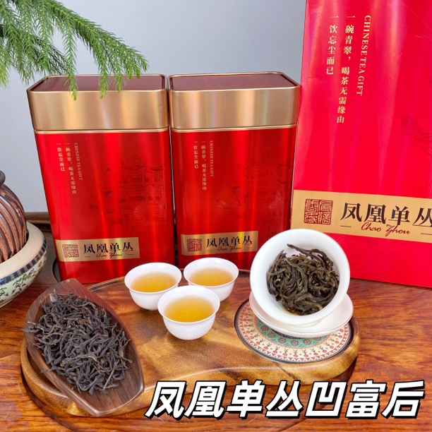 正宗潮州凤凰单枞凹富后乌龙茶茶叶礼盒装