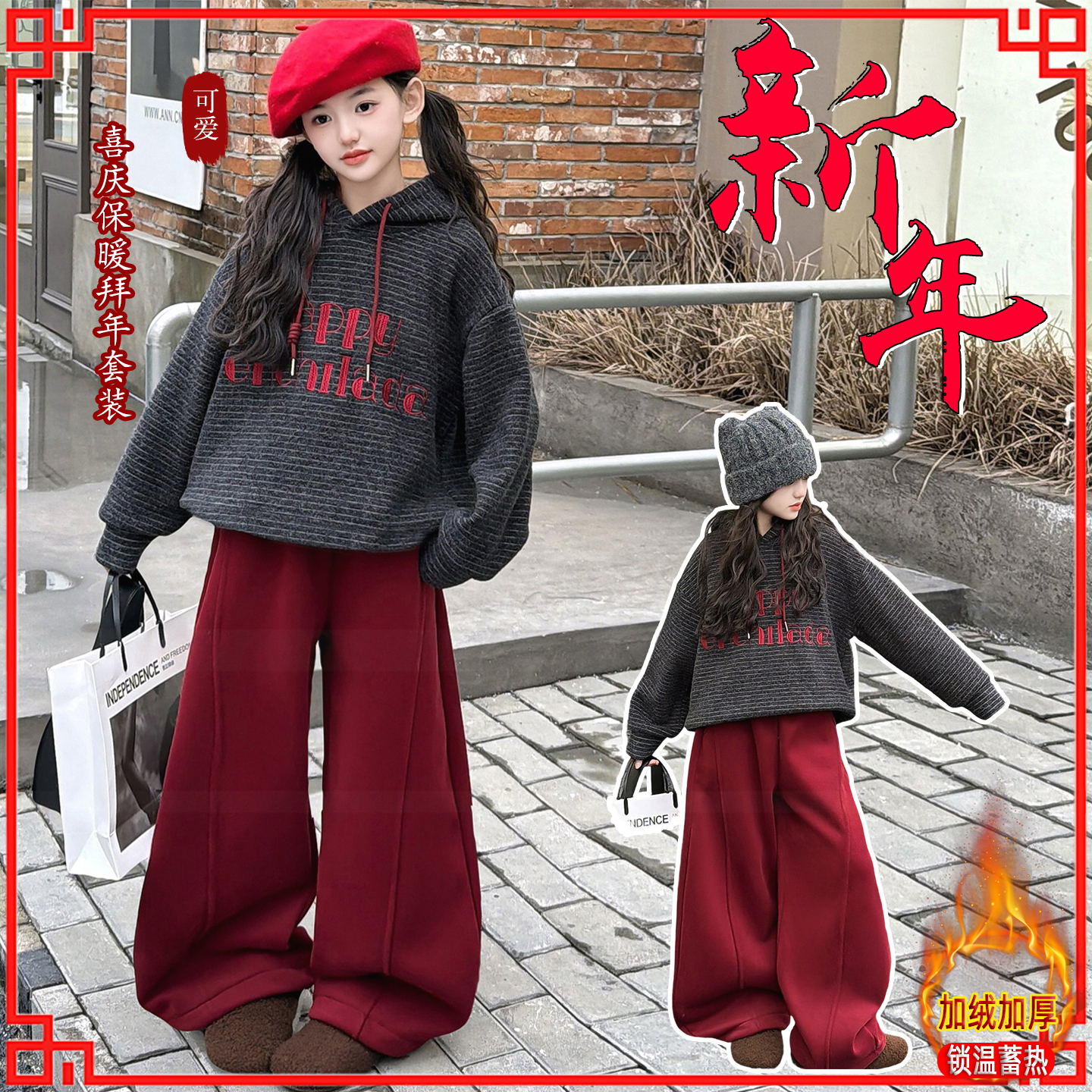 女童加绒套装秋冬装2025新款超好看洋气加厚卫衣潮儿童冬季两件套