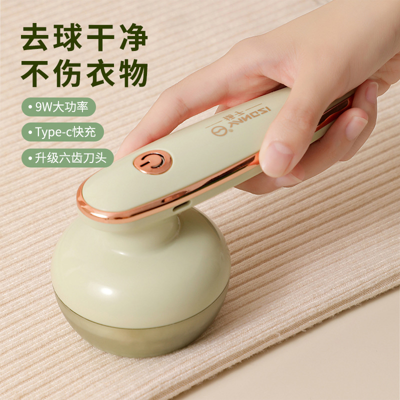 毛球修剪器充电两用剃毛器衣服去毛球除毛神器家用除毛器
