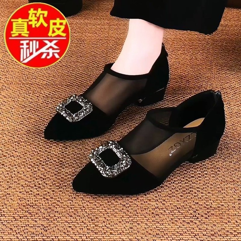 品牌断码网纱水钻凉鞋单鞋女2025年新款真皮镂空透气粗跟妈妈鞋