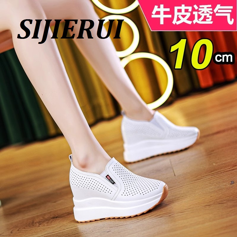 SIJIERUI2025年春夏新款真皮小个子内增高单鞋女镂空透气休闲鞋子